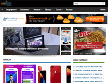 Tablet Screenshot of gsmpress.ru